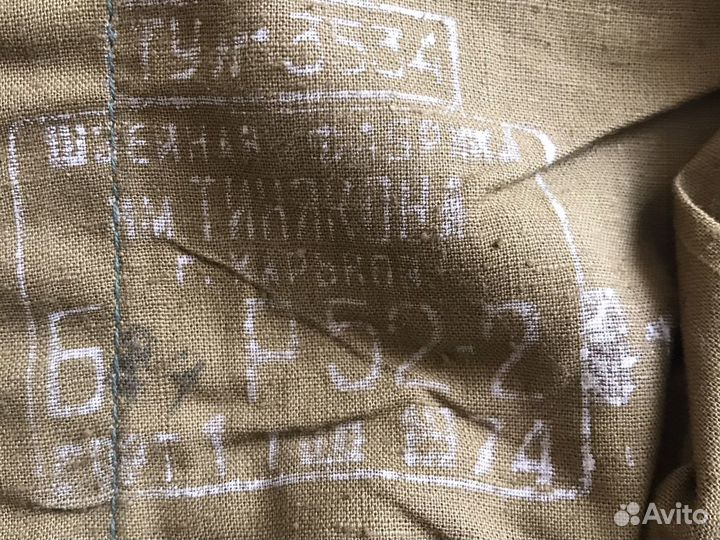 Военная форма советской армии