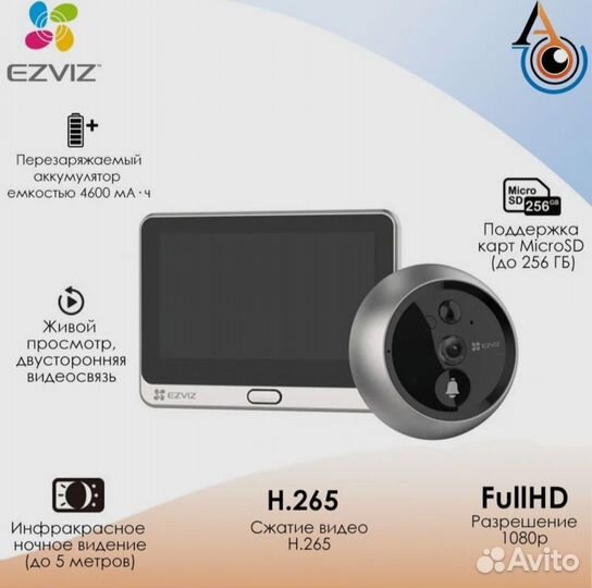 Умный Wi-Fi дверной видеоглазок Ezviz DP2C full HD