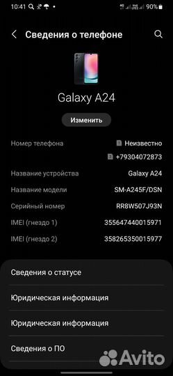 Samsung Galaxy A24, 6/128 ГБ