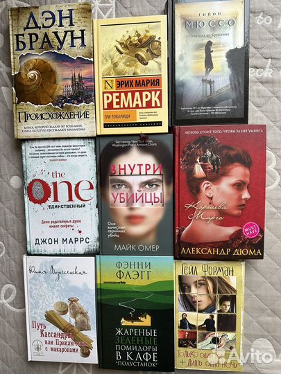 Топовые книги Бестселлеры