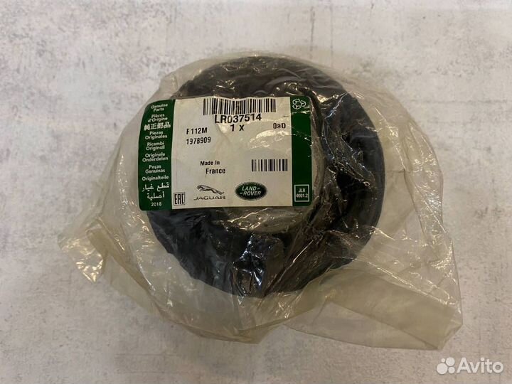 Сайлентблок подрамника Range Rover L405/494