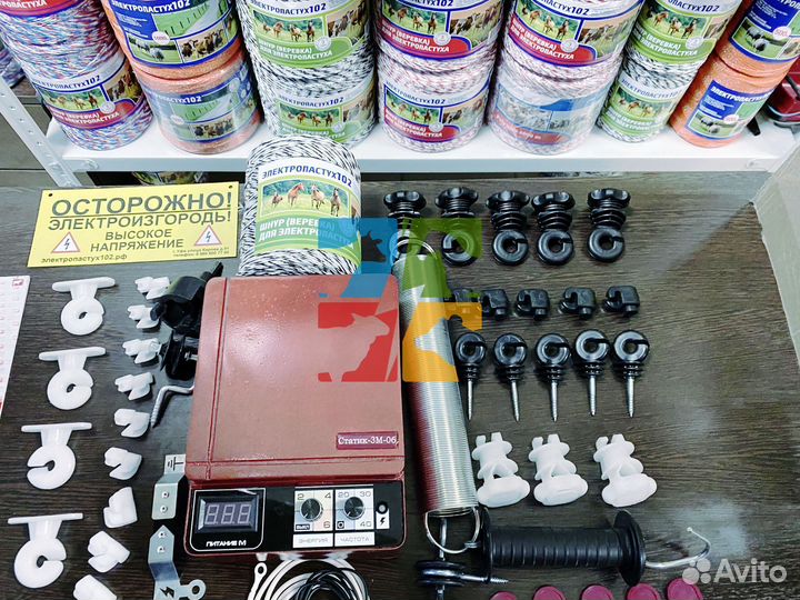 Электропастух