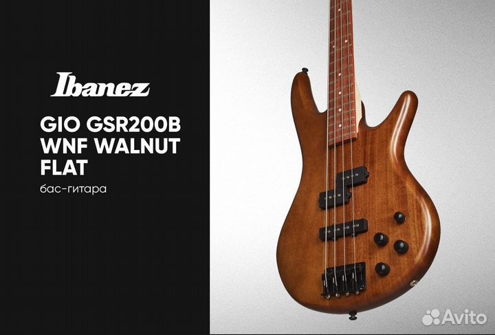 Ibanez GIO GSR200B-WNF walnut flat - Бас-гитара