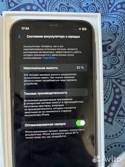 iPhone 11, 64 ГБ