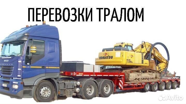 Услуги контейнеровоза