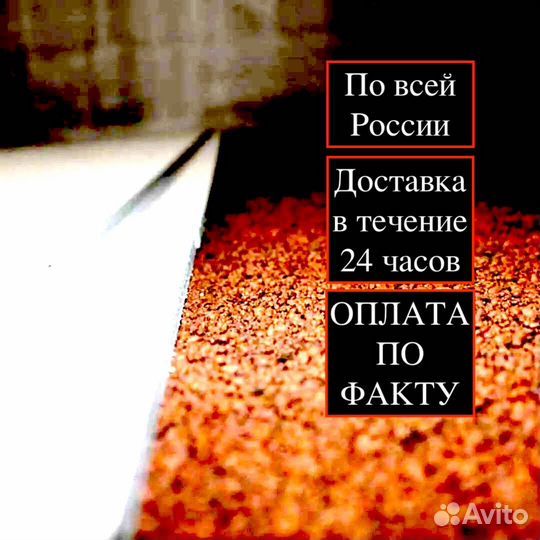 Стань Дилером. Сухая засыпка KeraFloor. 46800 мешк