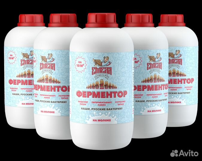 Бактерии для переработки навоза животных и птицы