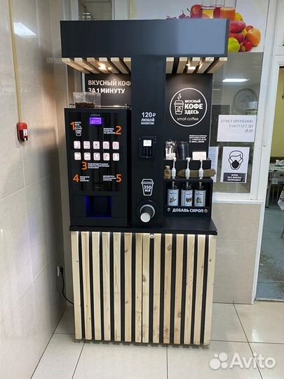 Кофе модуль от производителя