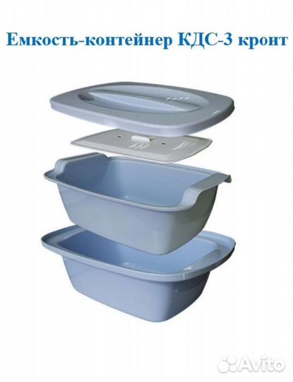 Лоток медицинский