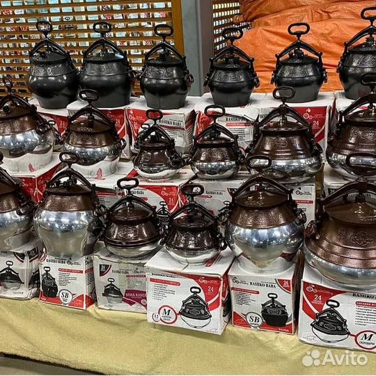 Афганский казан Премиум