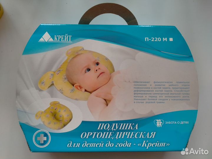 Подушка-позиционер, бандаж от пупочной грыжи