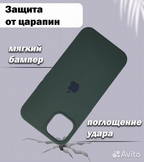 Чехол на iPhone 13 pro
