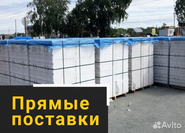 Пораблок газоблок напрямую с завода