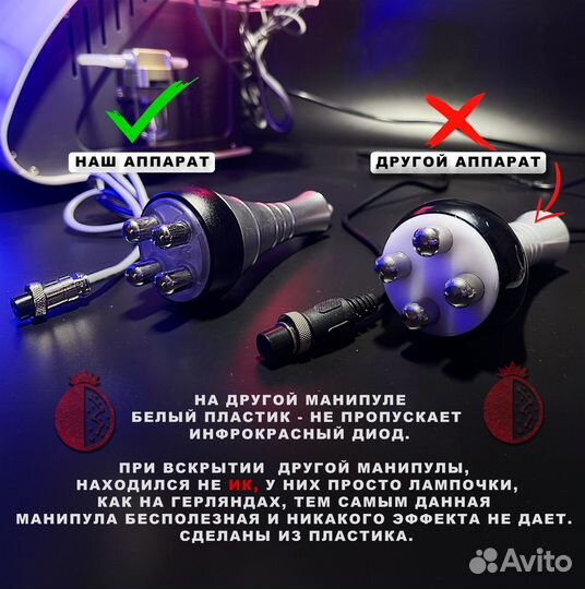 Аппарат ким 8 (6в1)