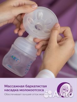 Новый Молокоотсос Avent с пакетами SCF330/50