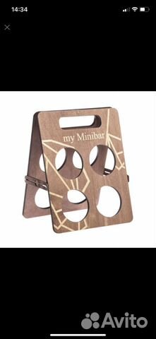 Подставка под 4 бутылки
