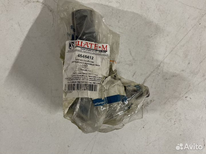 Наконечник рулевой тяги escape (2001-2006)