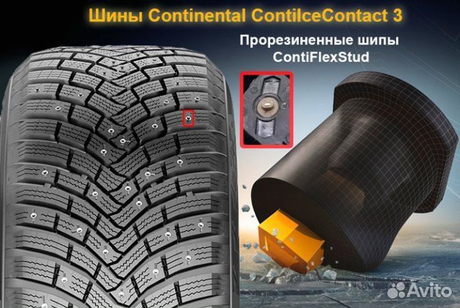 Continental IceContact 3 215/65 R17 T