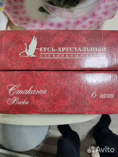 Набор стаканов для виски