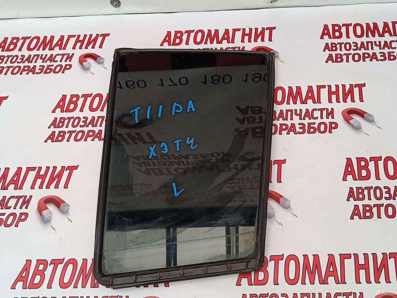Форточка задняя левая Ниссан Тиида