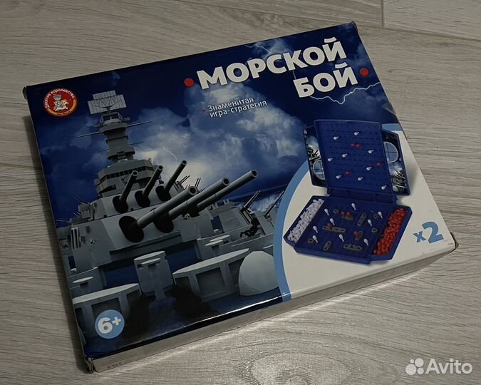 Настольная игра 