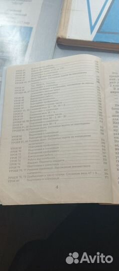 Справочное пособие по математике 5 кл