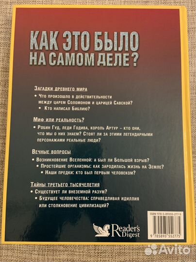 Энциклопедия