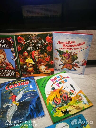 Детские интересные книги