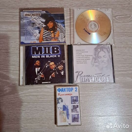 Диски, кассеты