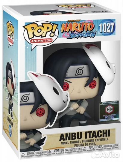 Funko pop Naruto (Itachi anbu)