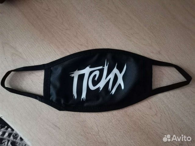 Маска многоразовая