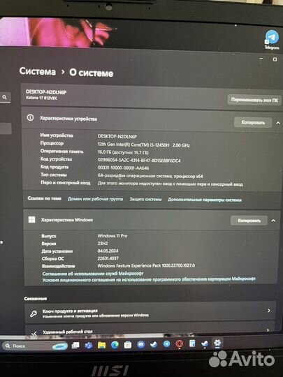 Ноутбук msi katana 17 b12v