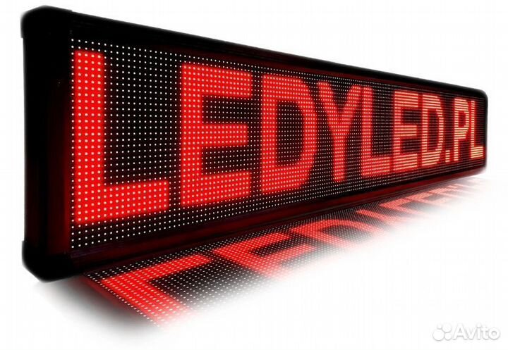 Бегущая строка