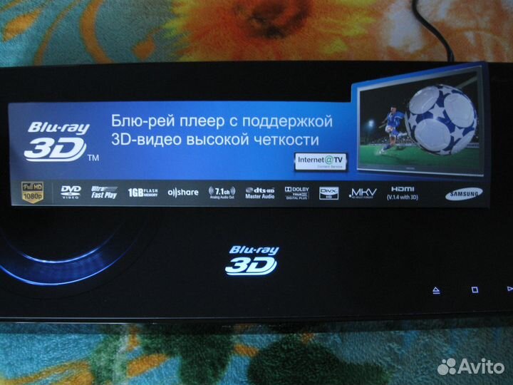 Blu-ray