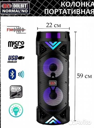 Колонка музыкальная Портативная Блютуз