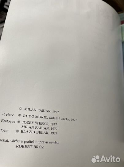 Milan Fabian. Turiec