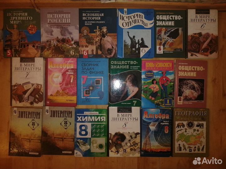 Продам учебники, тетради и книги егэ и огэ