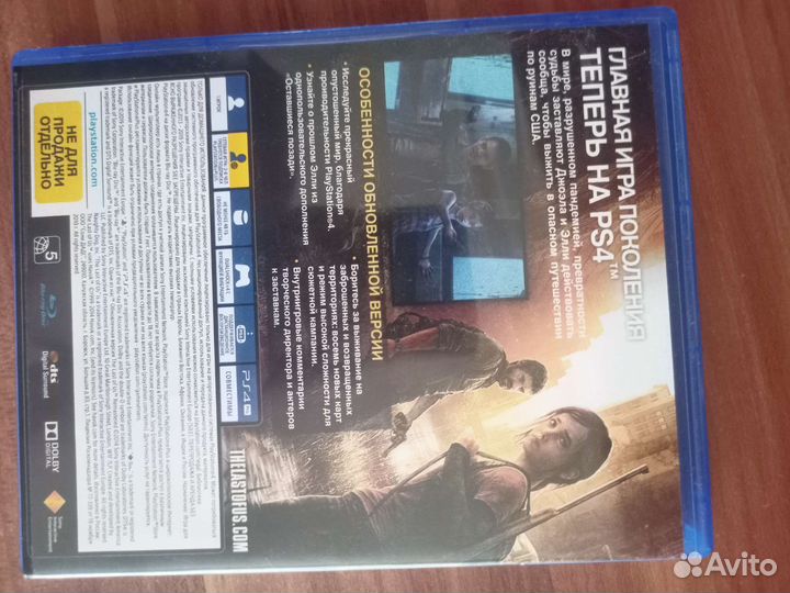 Игры для приставок ps4