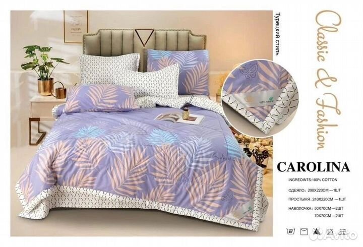 Постельное белье евро турция