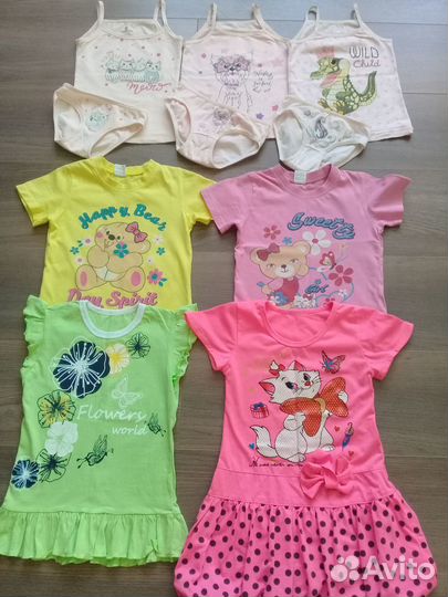 Вещи на девочку рост 98