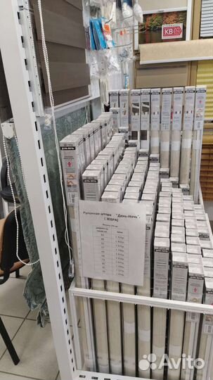 Рулонные шторы, зебра, день ночь