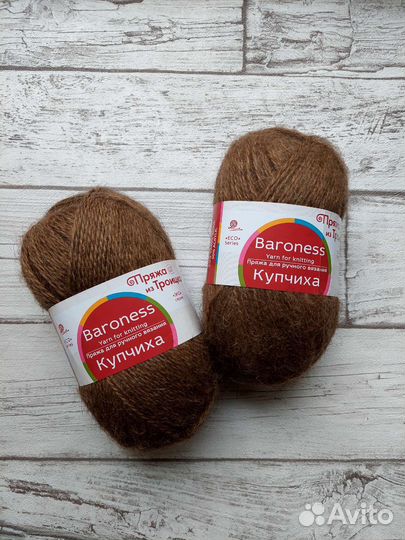 Пряжа Купчиха верблюжья шерсть