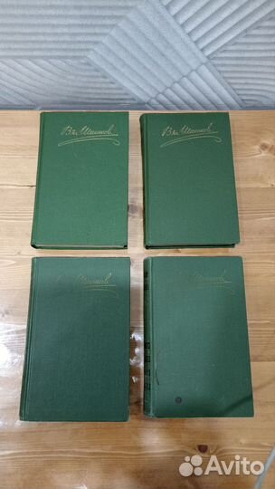 Шишков Собрание сочинений в 8 т. отдельные тома