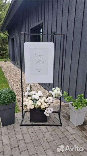 Декор для свадьбы