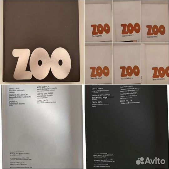 Энциклопедия животного мира. Изд Финляндия 6 т