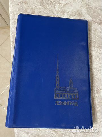 Фотоальбом СССР Ленинград