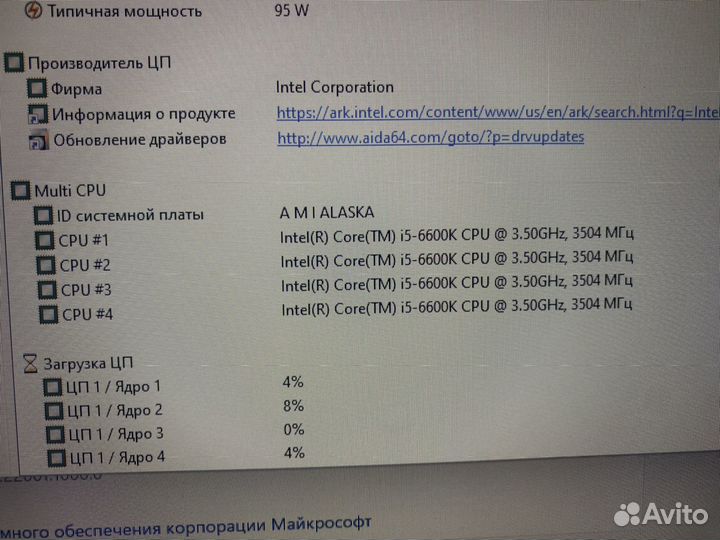 Материнская плата Asus z170-K (сокет LGA 1151)