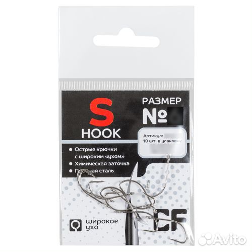 Крючки CF S hook №4 90шт. (9уп. по 10шт.)