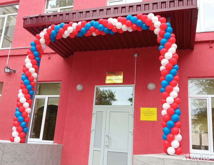 Гирлянда (Арка) из воздушных шаров