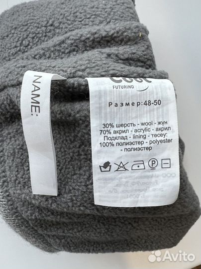 Детская шапка новая на флисе размер 48-50